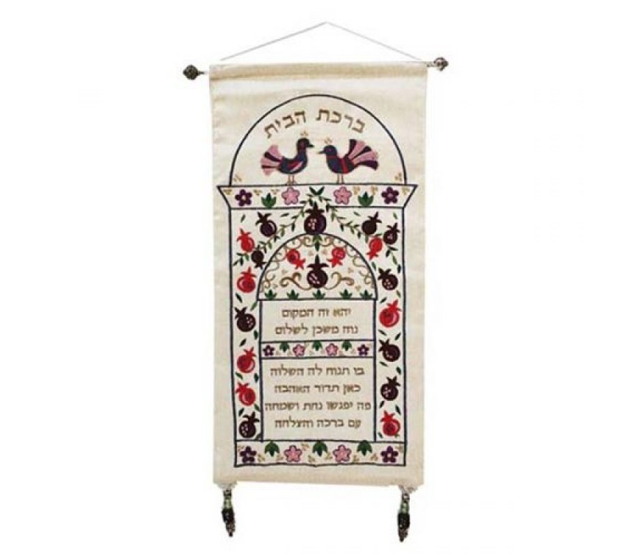 Yair Emanuel Hebrew Home Blessing with Appliqued Pomegranates and Doves – White