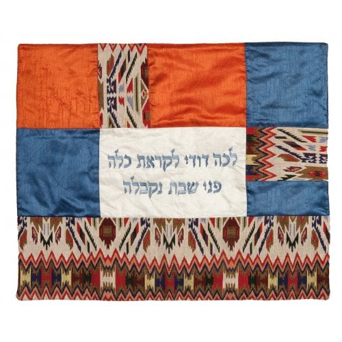 Yair Emanuel Hot Plate Cover, Fabric Collage & Lecha Dodi - Colorful Ethnic