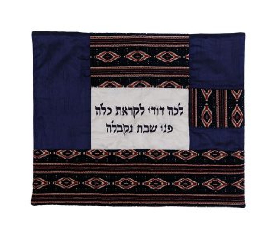 Yair Emanuel, Hot Plate Cover with Fabric Collage & Lecha Dodi - Maroon and Blue