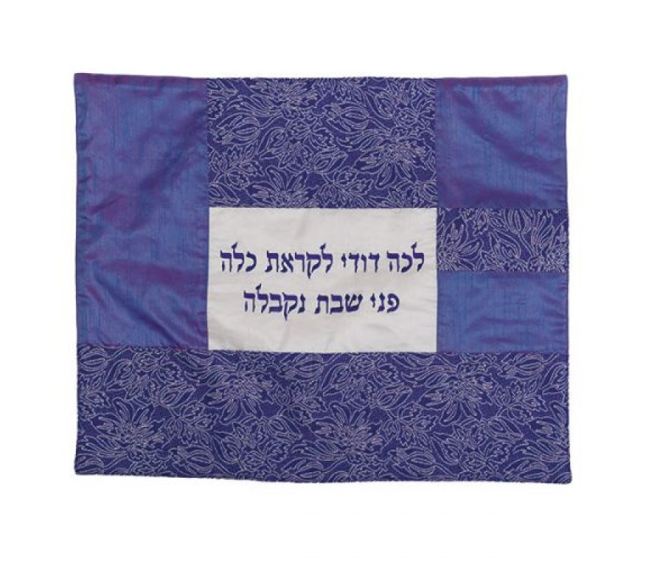 Yair Emanuel, Hot Plate Cover with Fabric Collage & Lecha Dodi - Maroon and Blue