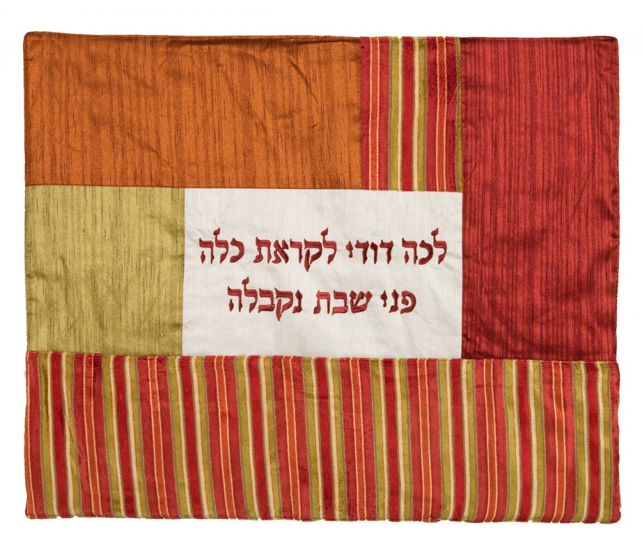 Yair Emanuel Hot Plate Plata Cover, Fabric Collage & Lecha Dodi – Orange Shades