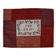 Yair Emanuel, Hot Plate Plata Cover with Fabric Collage - Maroon