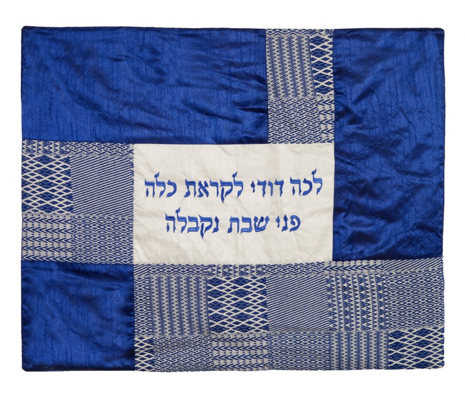 Yair Emanuel Insulaed Hot Plate Plata Cover for Shabbat, Lecha Dodi - Blue
