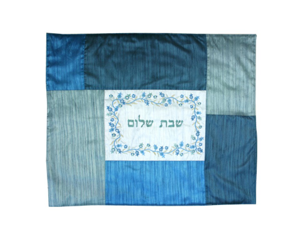 https://www.ajudaica.com/photos/products/Yair-Emanuel-Insulated-Shabbat-Hot-Plate-Cover-Patchwork--Embroidery--Blue+85-19901-920x800.jpg