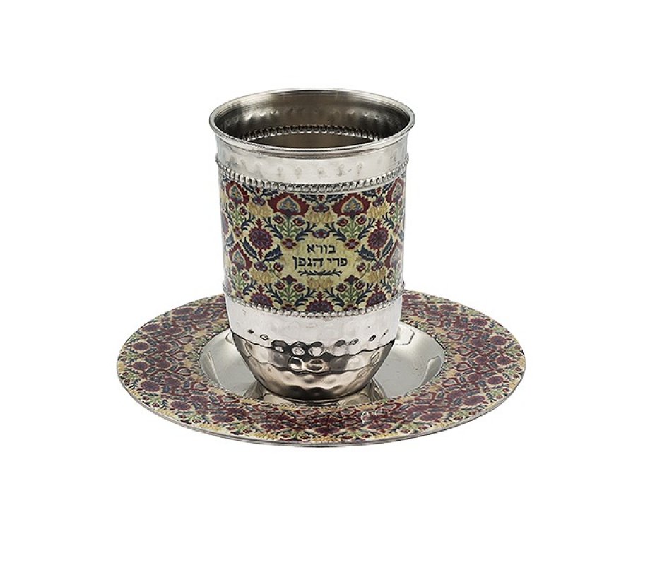 Yair Emanuel Kiddush Cup Set, Metal with Colorful Geometric Design