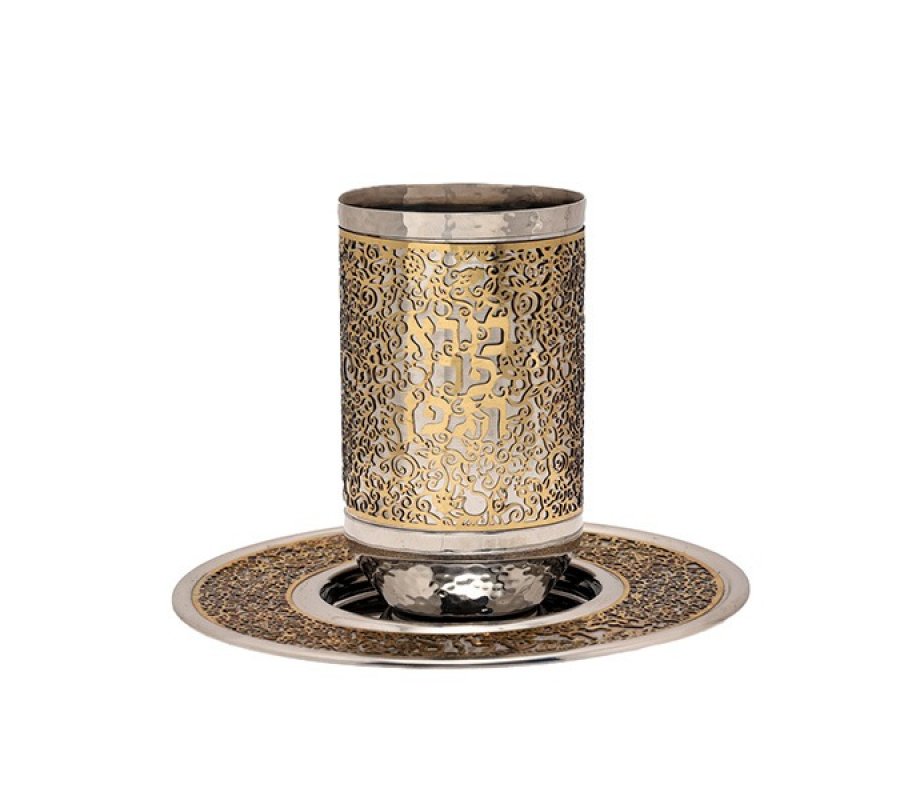 Yair Emanuel Kiddush Cup Set, Pomegranate Cutout - Stainless Steel and Brass