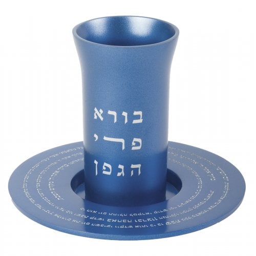Yair Emanuel Kiddush Cup Set with Engraved Kiddush and Blessing Words - Blue