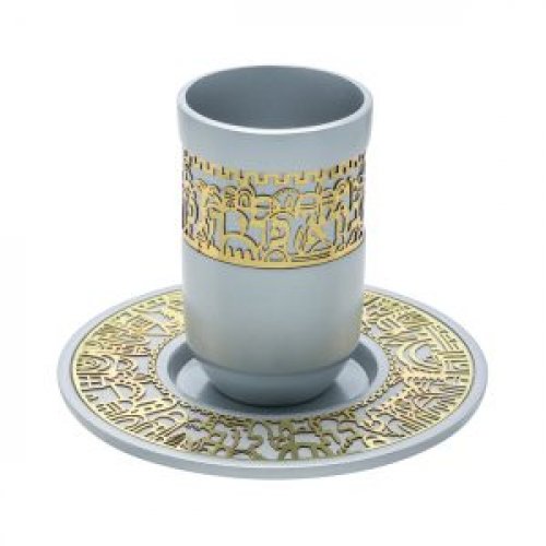 Yair Emanuel Kiddush Cup and Plate, Jerusalem Images with Blessing Words  Gray