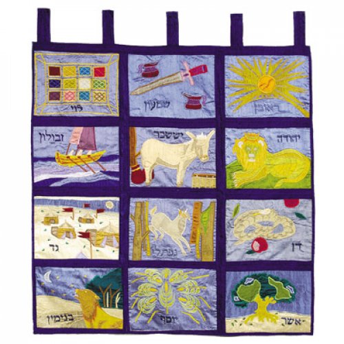 Yair Emanuel Large Appliqued Embroidered Silk Wall Hanging - 12 Tribes