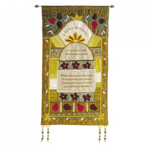 Yair Emanuel Large Gold Home Blessing, Embroidered Silk Applique - English