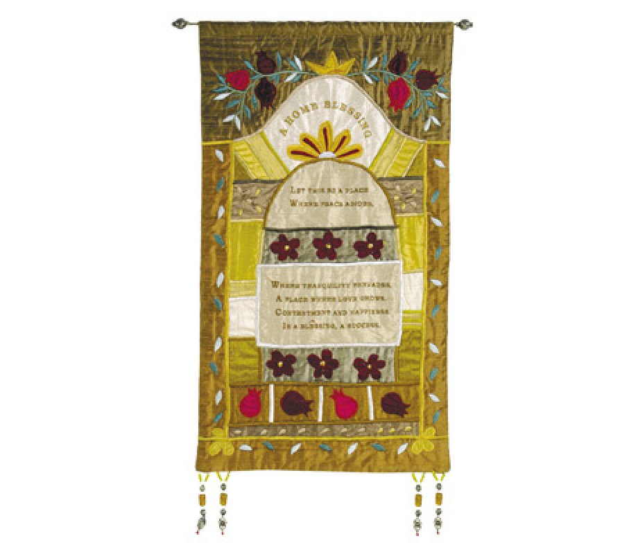 Yair Emanuel Large Gold Home Blessing, Embroidered Silk Applique - English