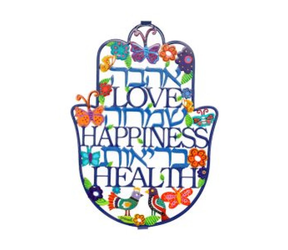 Yair Emanuel Large Hamsa Wall Decoration – Hebrew and English Blessing Words