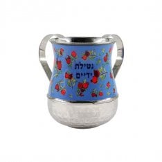 Yair Emanuel Metal Netilat Yadayim Wash Cup, Blue Enamel Pomegranate Design