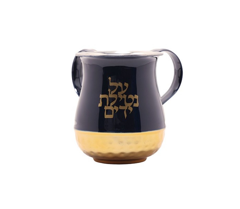 Yair Emanuel Metal Netilat Yadayim Wash Cup, Blue and Gold with Blessing Words
