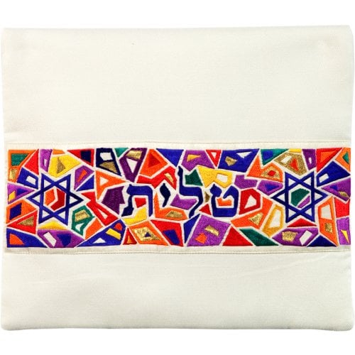 Yair Emanuel Mosaic Star of David Prayer Shawl Tallit Set - Multicolored