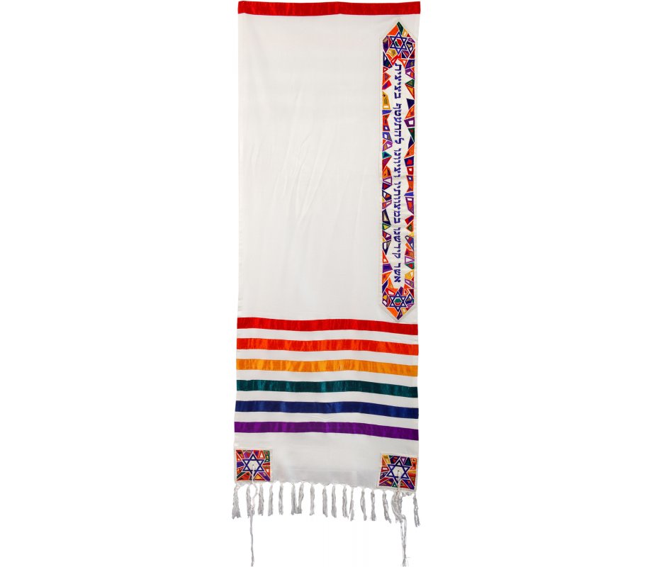 Yair Emanuel Mosaic Star of David Prayer Shawl Tallit Set - Multicolored