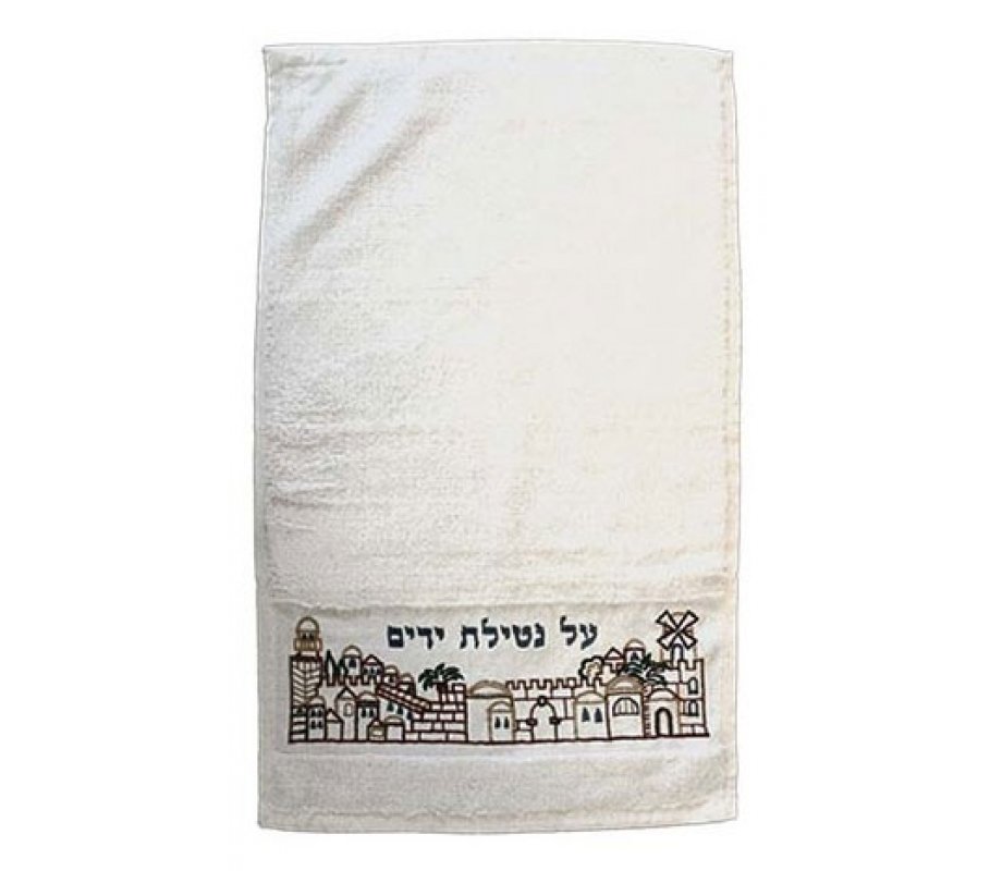 Yair Emanuel Netilat Yadayim Towel - Embroidered Jerusalem and Blessing Words