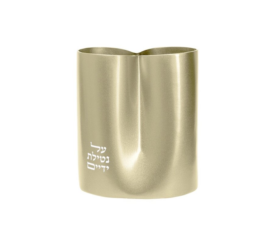 Yair Emanuel Netilat Yadayim Wash Cup, Contemporary Design