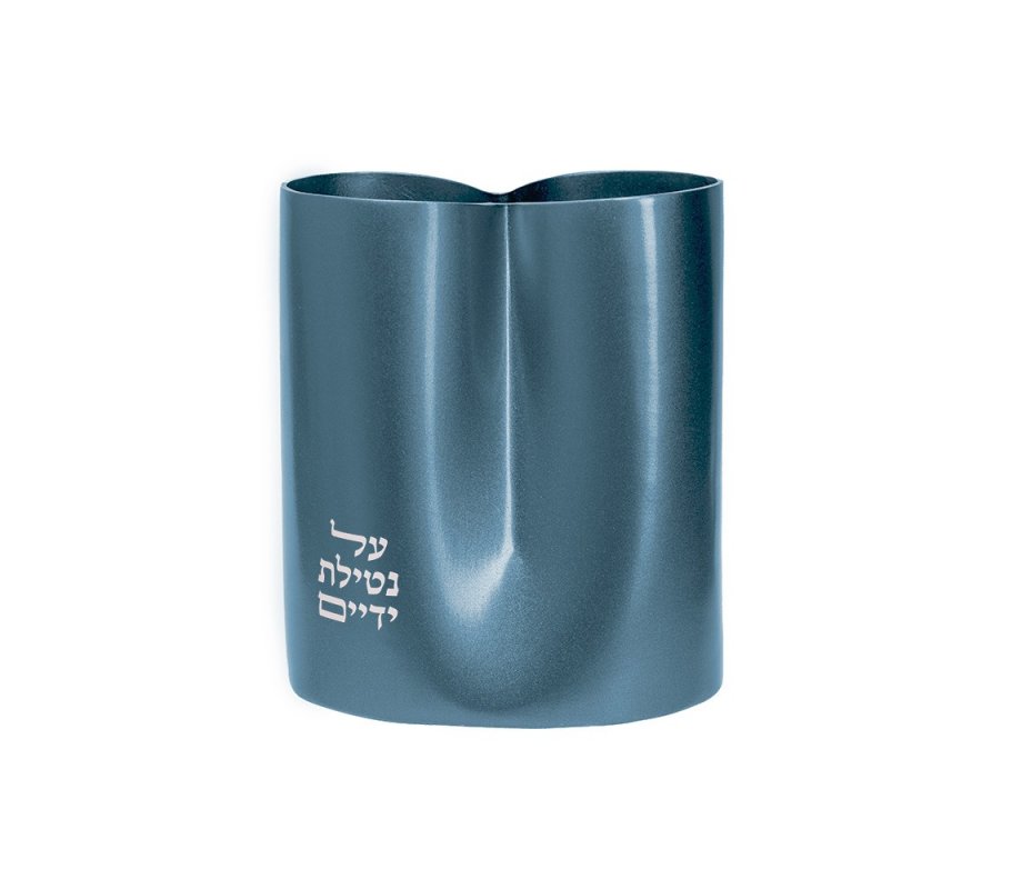 Yair Emanuel Netilat Yadayim Wash Cup, Contemporary Design - Blue