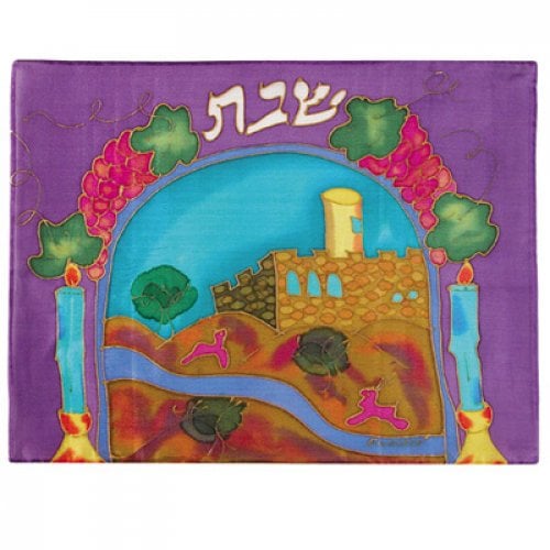 Yair Emanuel Painted Silk Challah Cover, Jerusalem - Purple