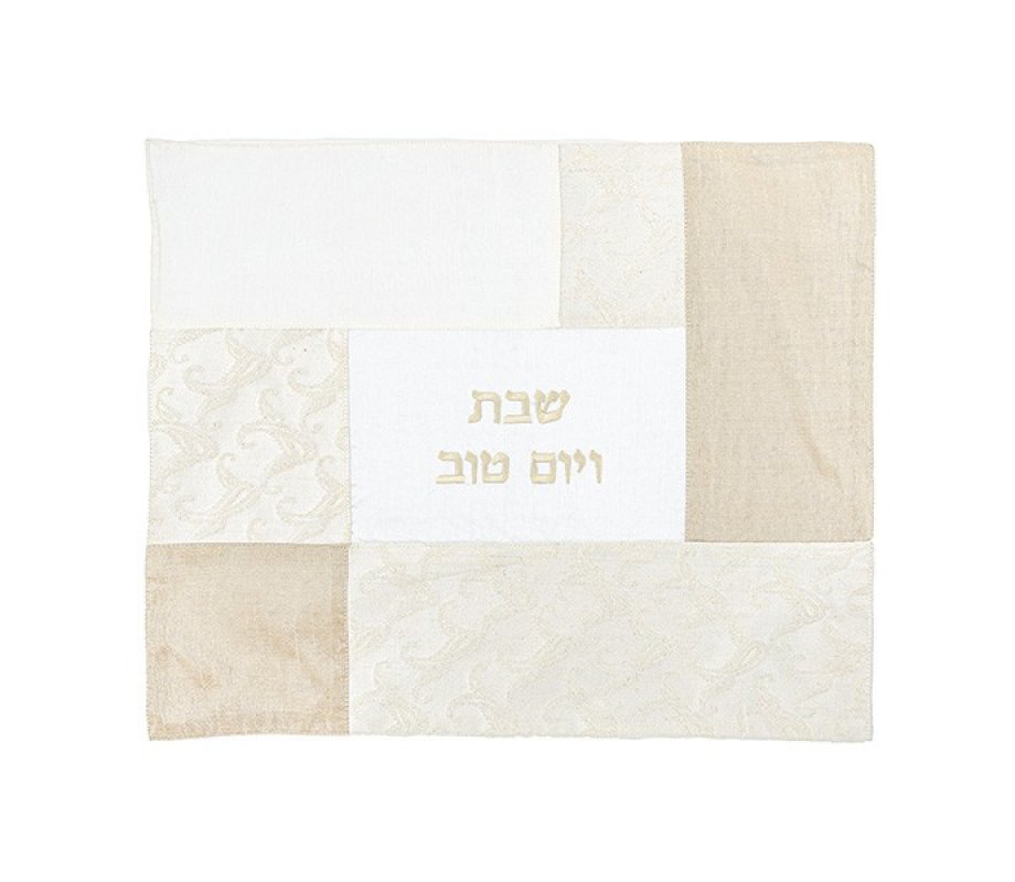 Yair Emanuel Patchwork Challah Cover - Beige and White