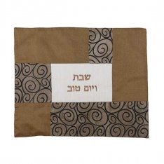 Yair Emanuel Patchwork Challah Cover - Copper Curls