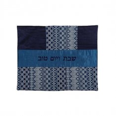 Yair Emanuel Patchwork Challah Cover - Decorative Blue Tapestry
