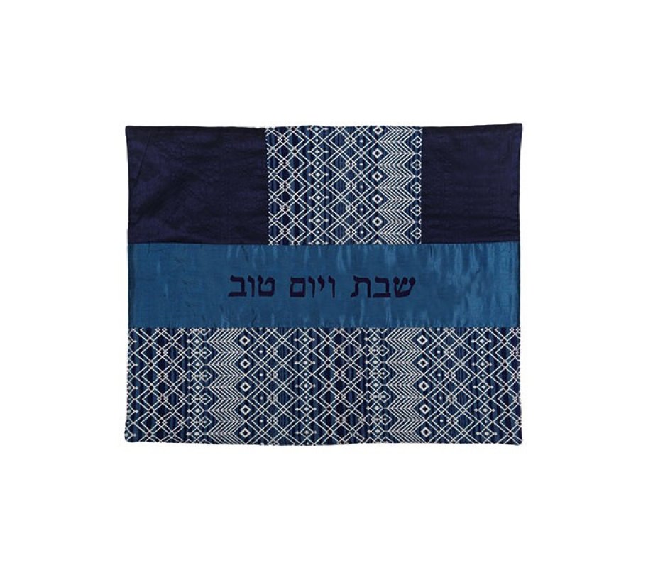 Yair Emanuel Patchwork Challah Cover - Decorative Blue Tapestry