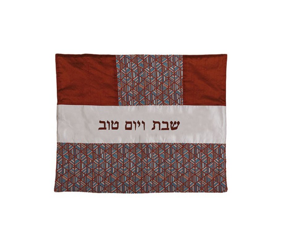 Yair Emanuel Patchwork Challah Cover - Decorative Rust Tapestry