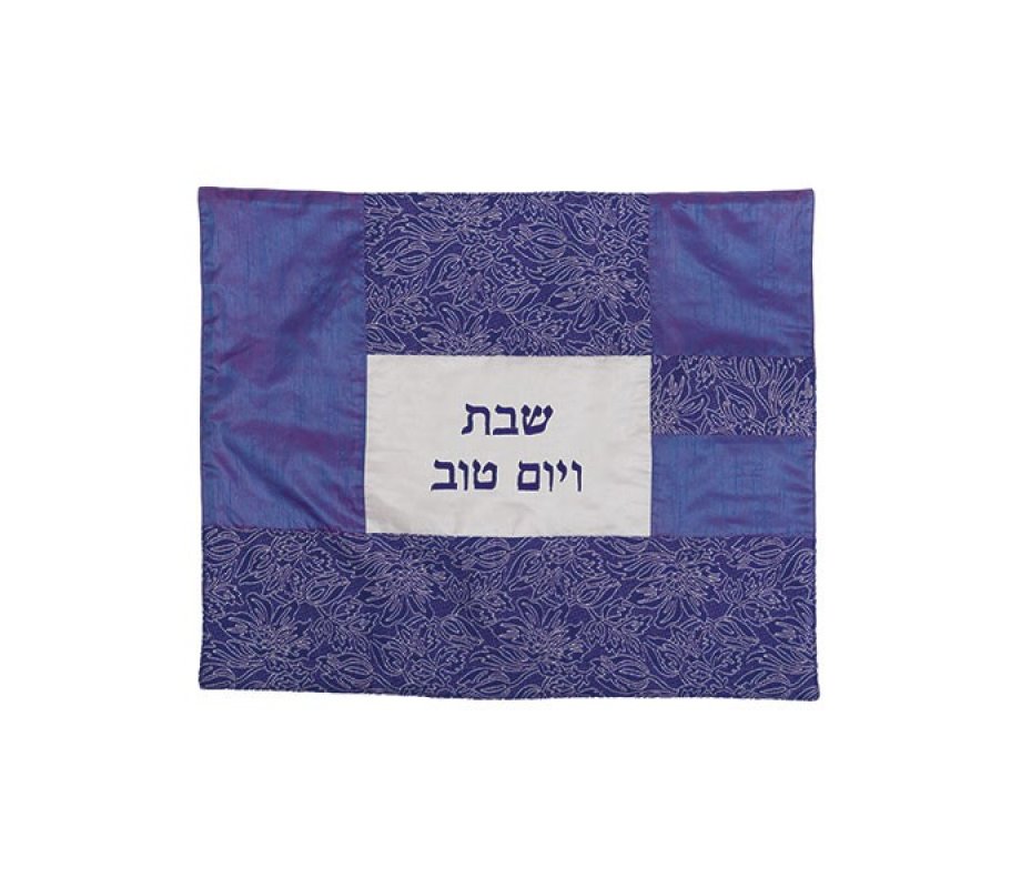 Yair Emanuel Patchwork Challah Cover - Purple Collage