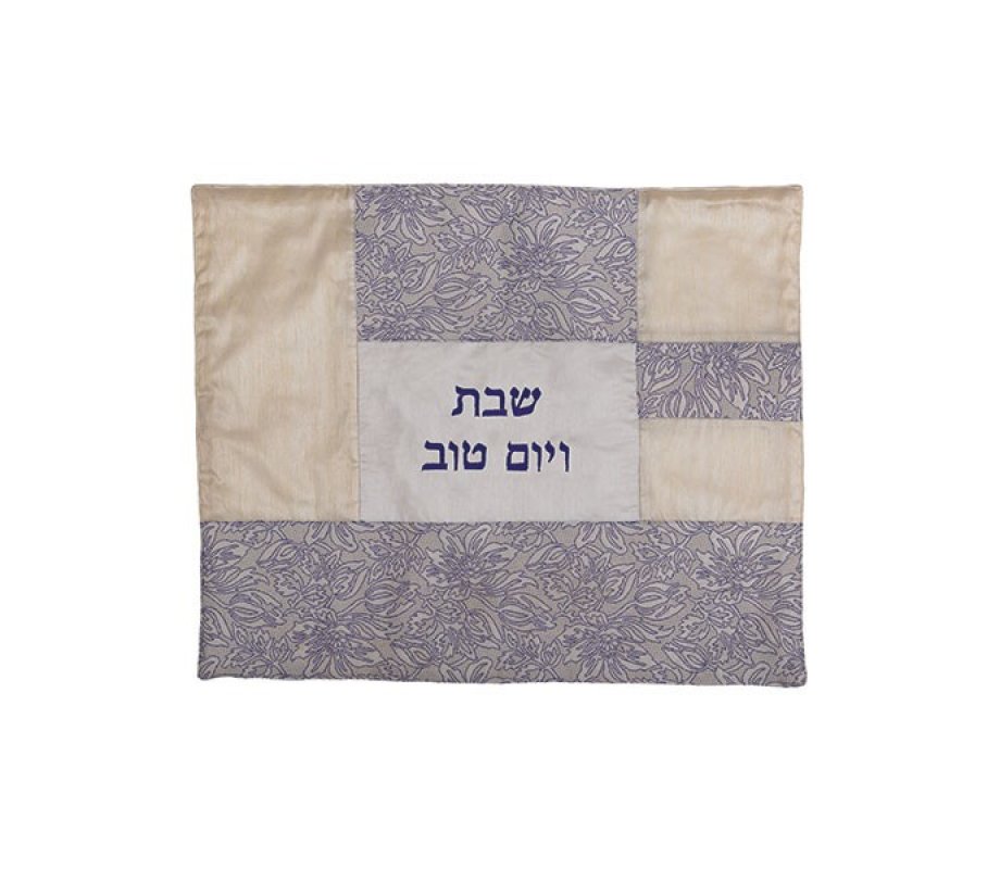 Yair Emanuel Patchwork Challah Cover - Purple and White