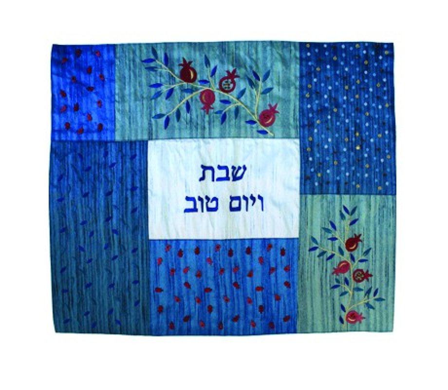 Yair Emanuel Patchwork Challah Cover, Embroidered Pomegranates