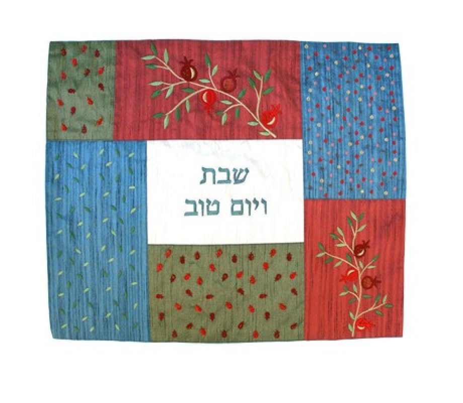 Yair Emanuel Patchwork Challah Cover, Embroidered Pomegranates