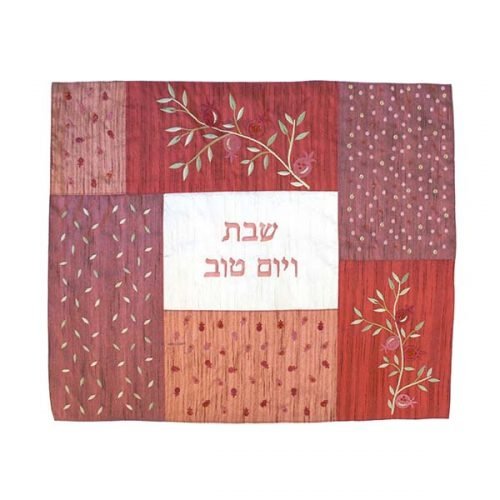 Yair Emanuel Patchwork Silk Challah Cover, Embroidered Pomegranates  Maroon
