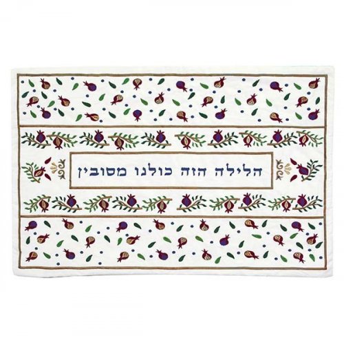 Yair Emanuel Pillow Cover for Passover Seder - Pomegranates and Haggadah Words