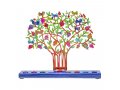 Yair Emanuel Pomegranate Tree Painted Colorful Hanukkah Menorah