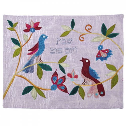 Yair Emanuel Raw Silk Challah Cover Embroidered Appliques, Birds - Blue