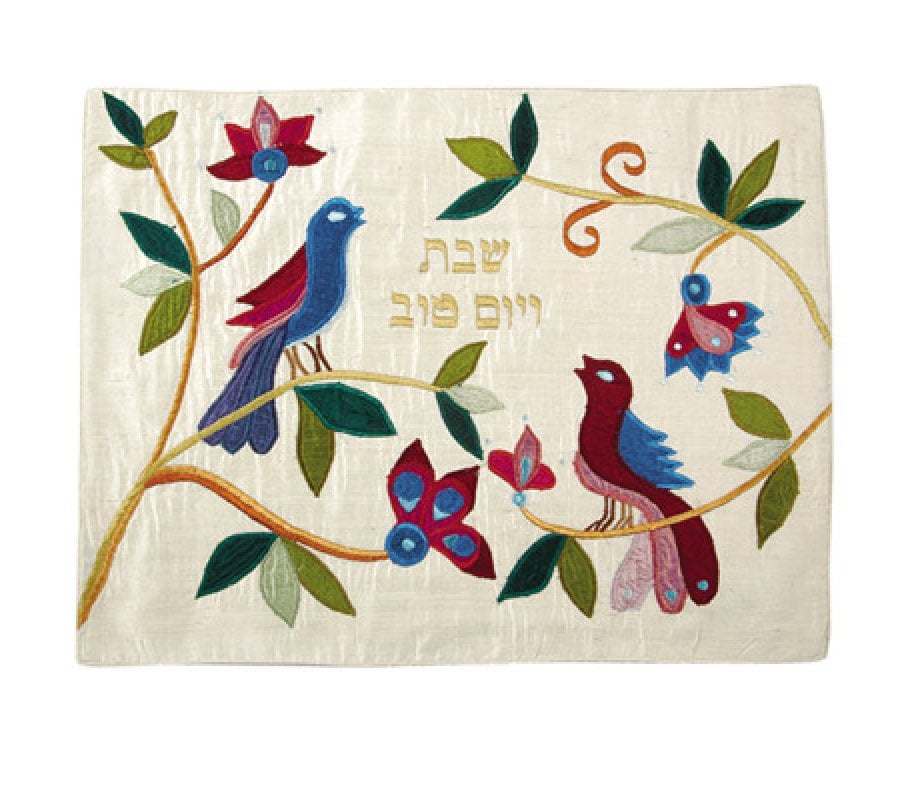 Yair Emanuel Raw Silk Challah Cover Embroidered Appliques, Birds - Cream