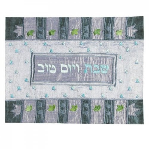 Yair Emanuel Raw Silk Challah Cover Embroidered Appliques, Crowns - Blue