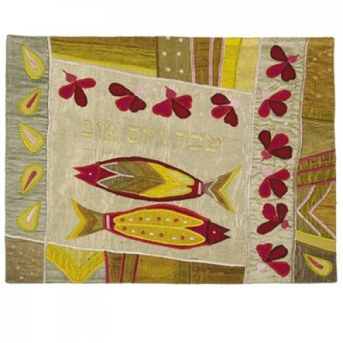 Yair Emanuel Raw Silk Challah Cover Embroidered Appliques, Fish - Gold