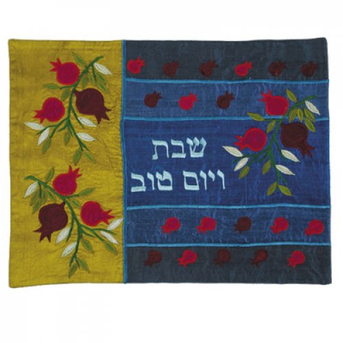 Yair Emanuel Raw Silk Challah Cover Embroidered Appliques, Pomegranates - Colored