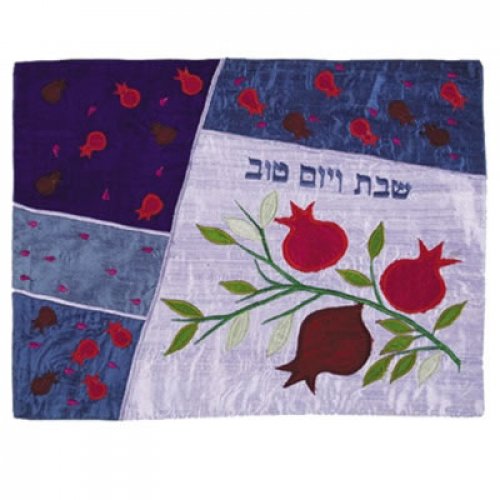 Yair Emanuel Raw Silk Challah Cover Embroidered Pomegranate Appliques - Blue