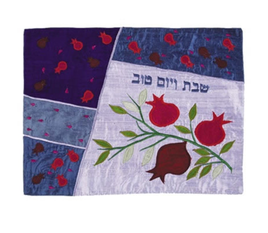 Yair Emanuel Raw Silk Challah Cover Embroidered Pomegranate Appliques - Blue