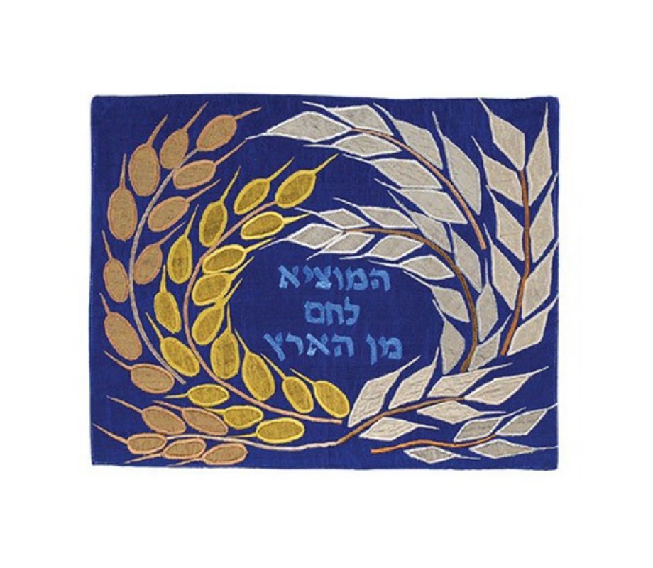 Yair Emanuel Raw Silk Challah Cover Embroidered Wheat Appliques - Gold and Silver