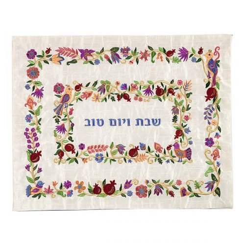 Yair Emanuel Raw Silk Embroidered Challah Cover, Floral - Colorful