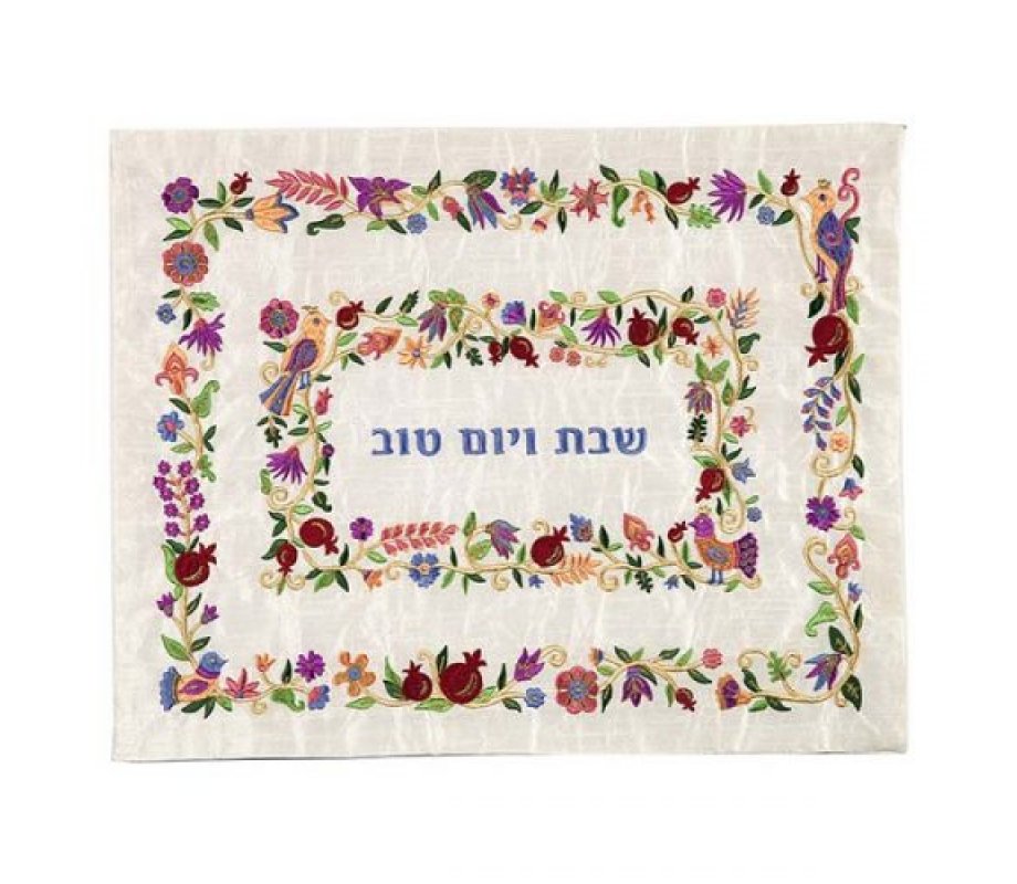 Yair Emanuel Raw Silk Embroidered Challah Cover, Floral - Colorful