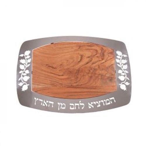 Yair Emanuel Rectangle Wood Challah Board - Pomegranate Design & Blessing Words