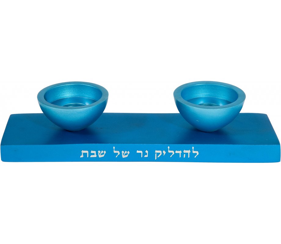 Yair Emanuel Reversible Hanukkah Menorah and Shabbat Candlesticks - Turquoise