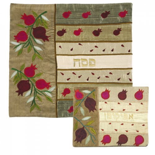 Yair Emanuel Silk Applique Matzah and Afikoman Cover, Sold Separately - Pomegranates on Gold
