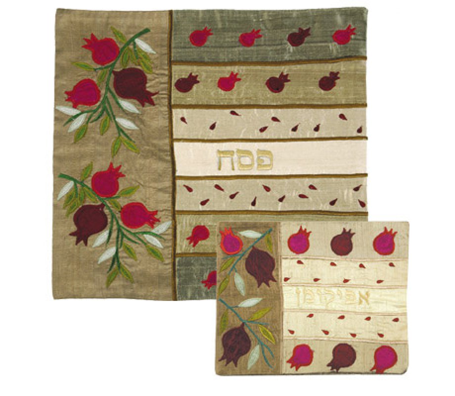 Yair Emanuel Silk Applique Matzah and Afikoman Cover, Sold Separately - Pomegranates on Gold